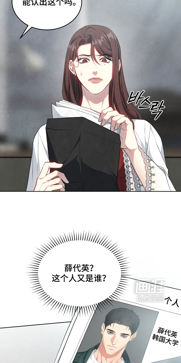 第45话5