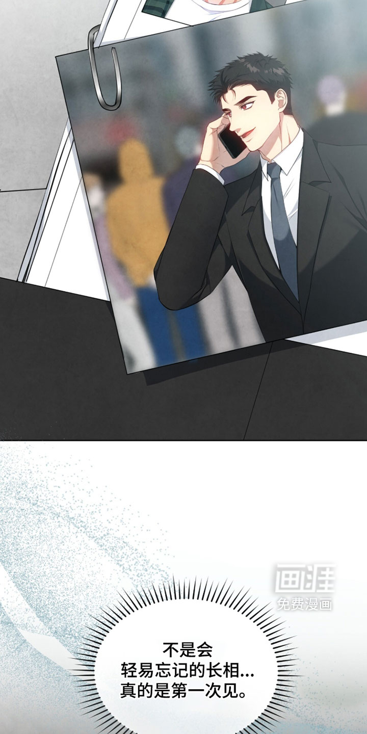 第45话6
