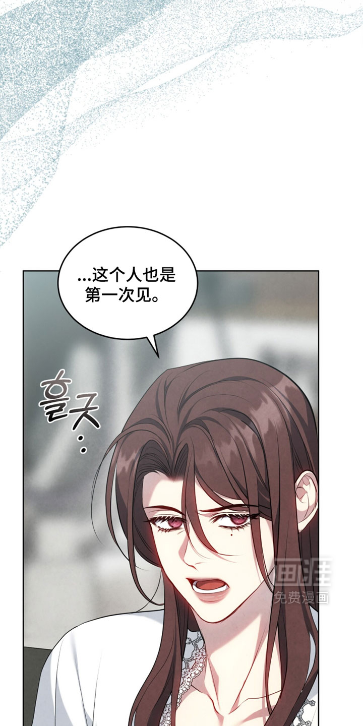 第45话8