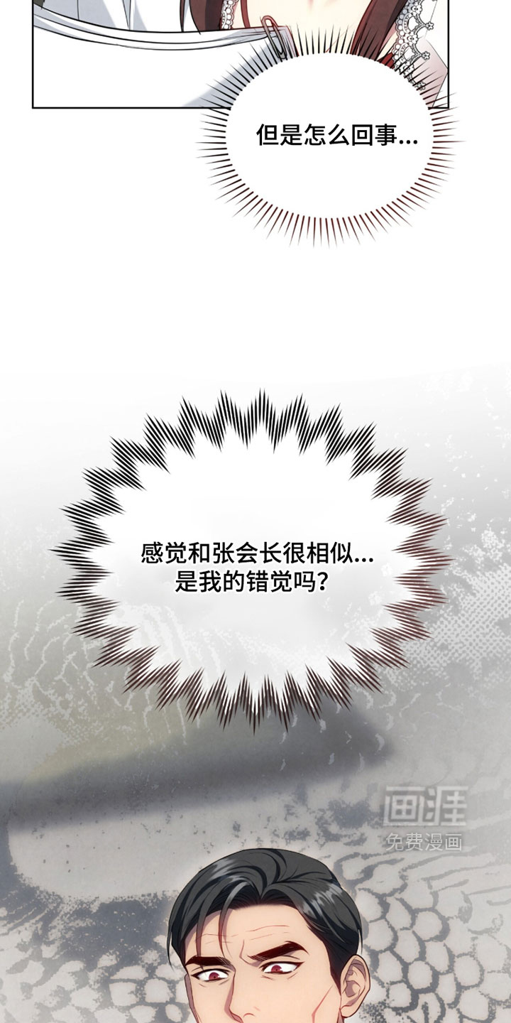 第45话9