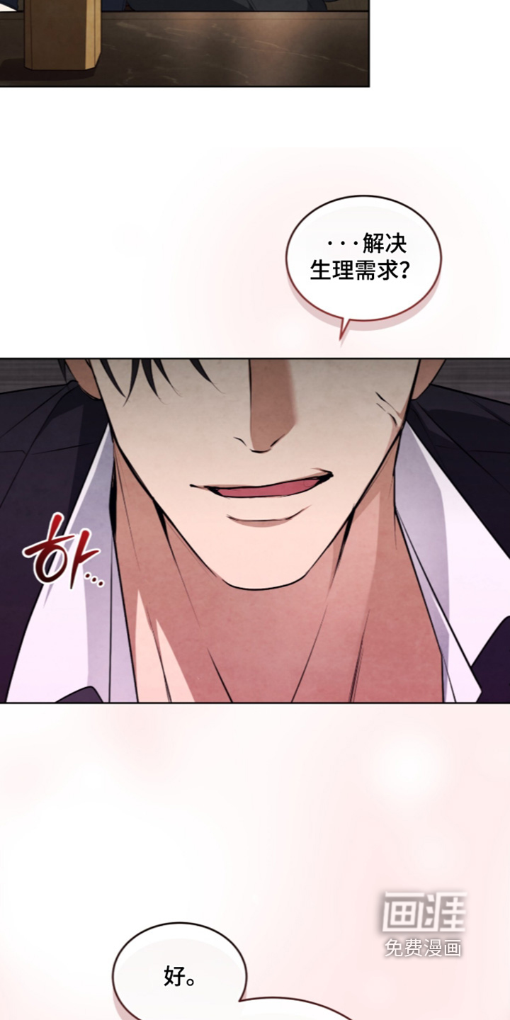 第60话20
