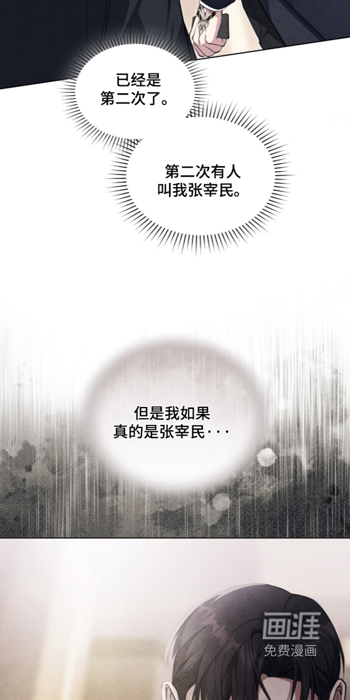 第60话30
