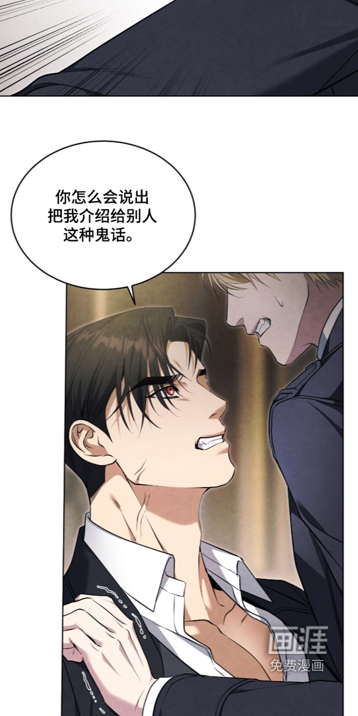 第60话9