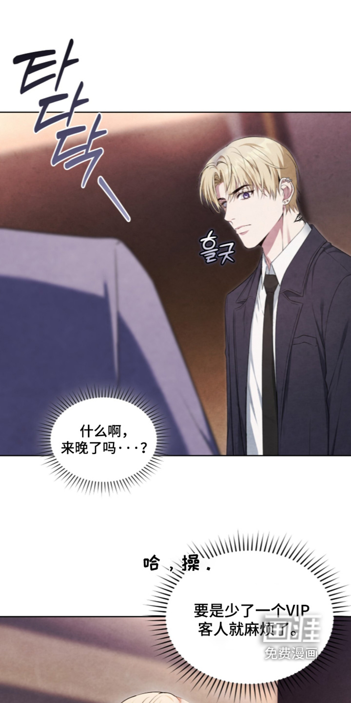 第59话10