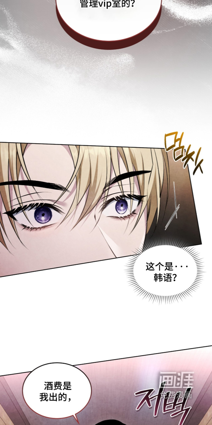 第59话12