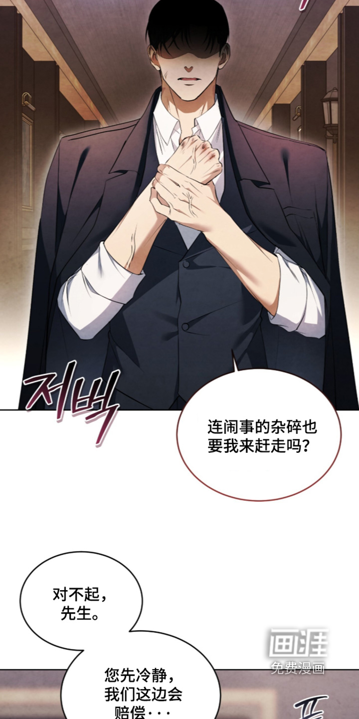 第59话13