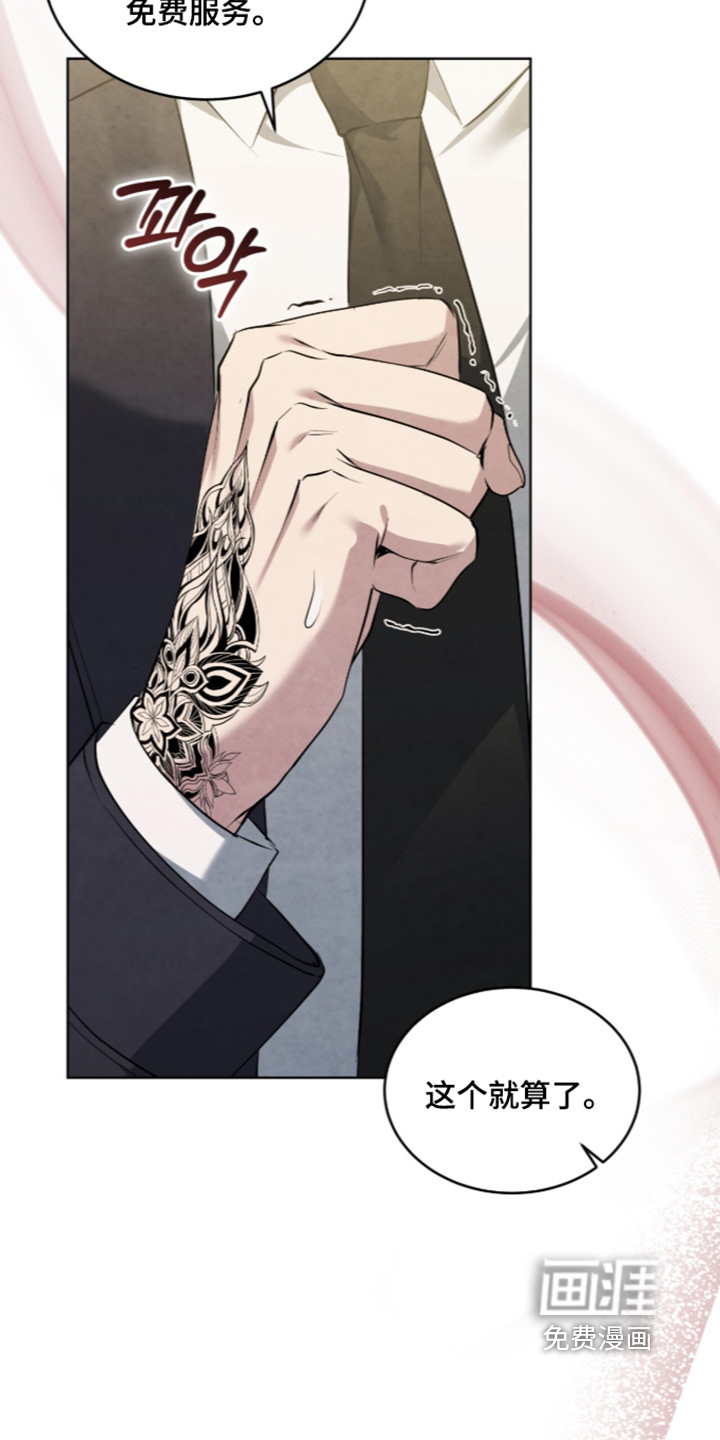 第59话23