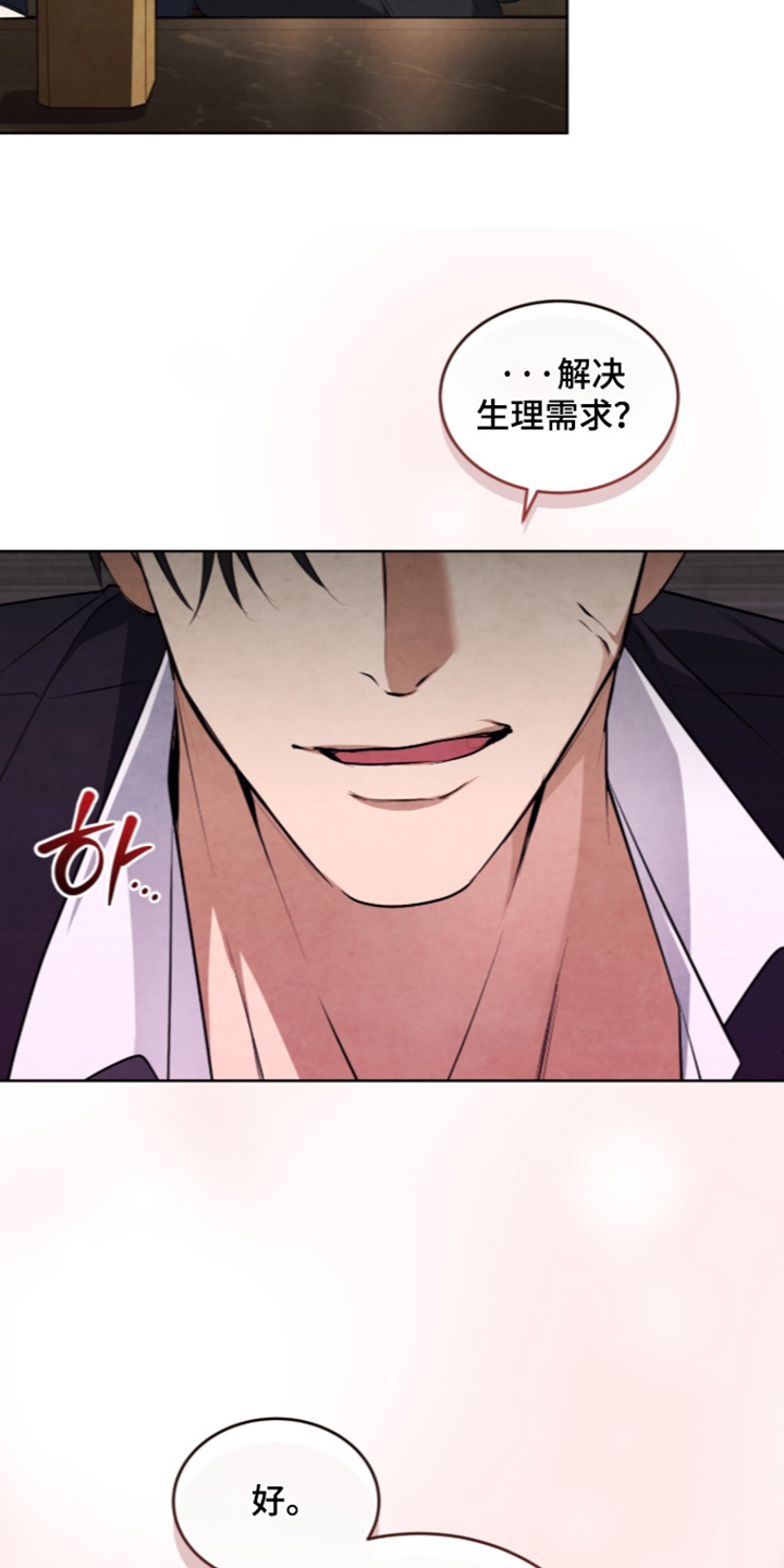 第64话11