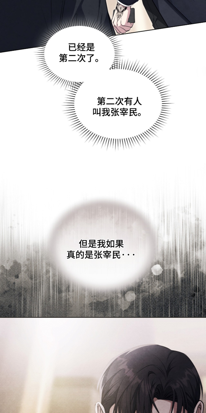 第64话21