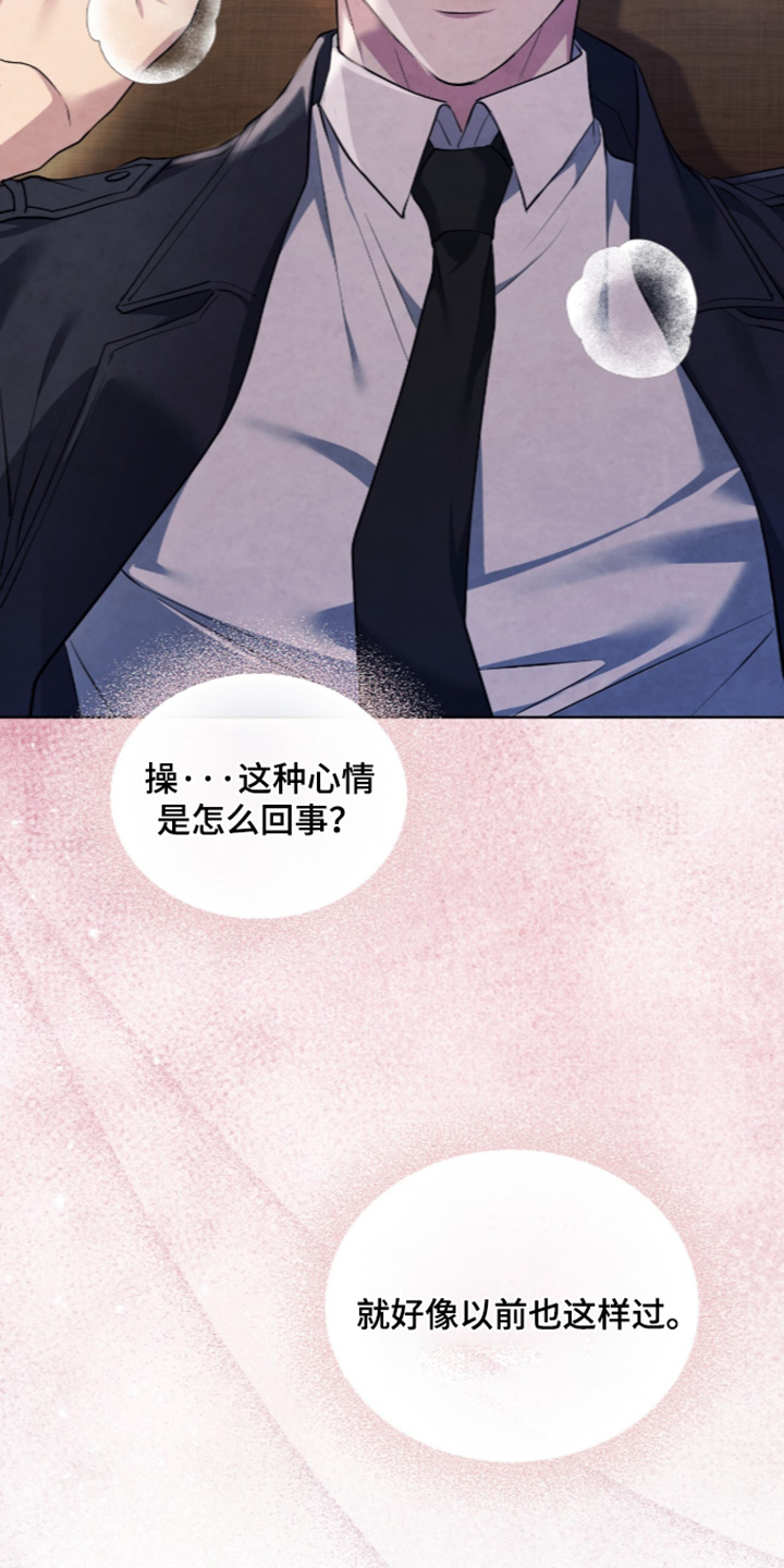 第64话7