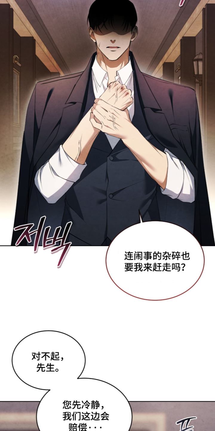 第62话13