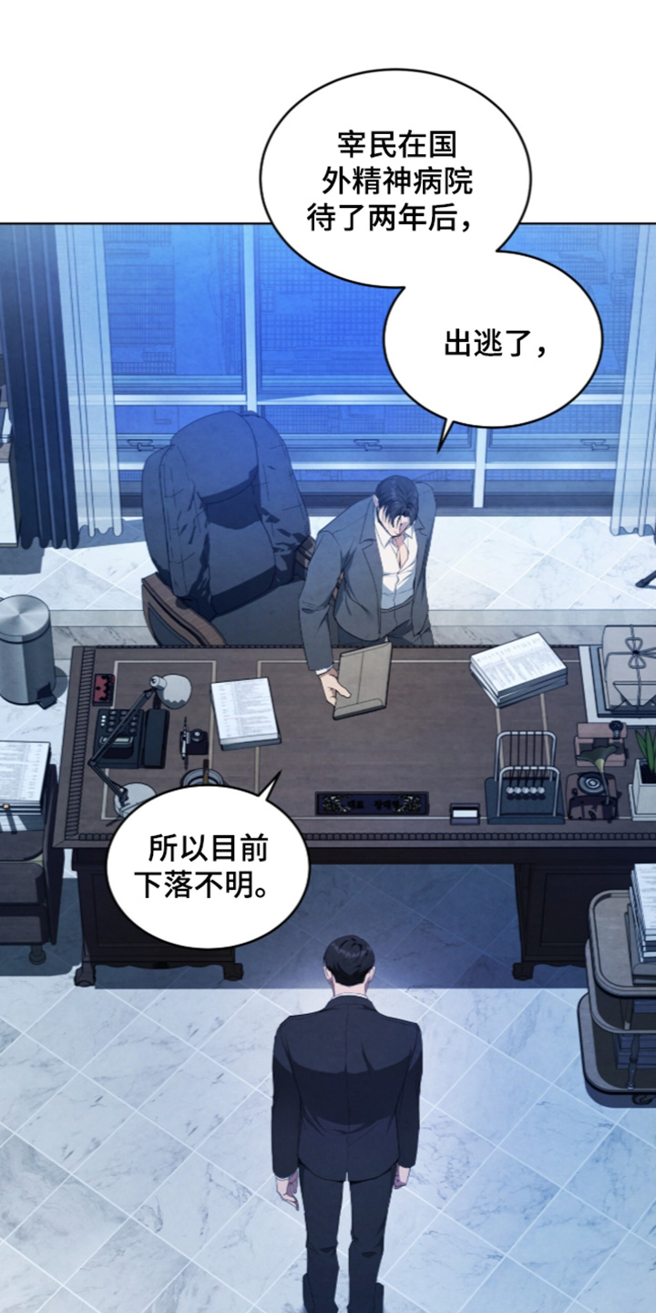 第61话10