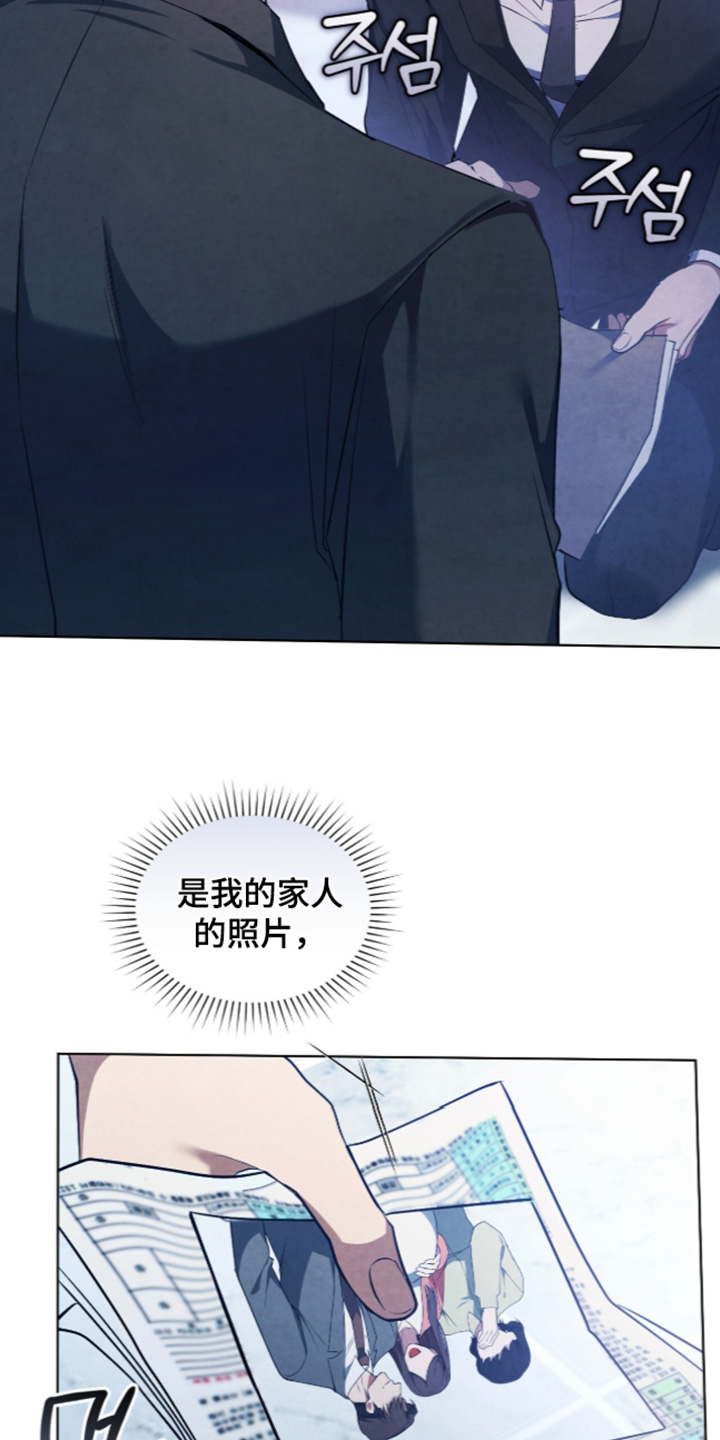 第61话14