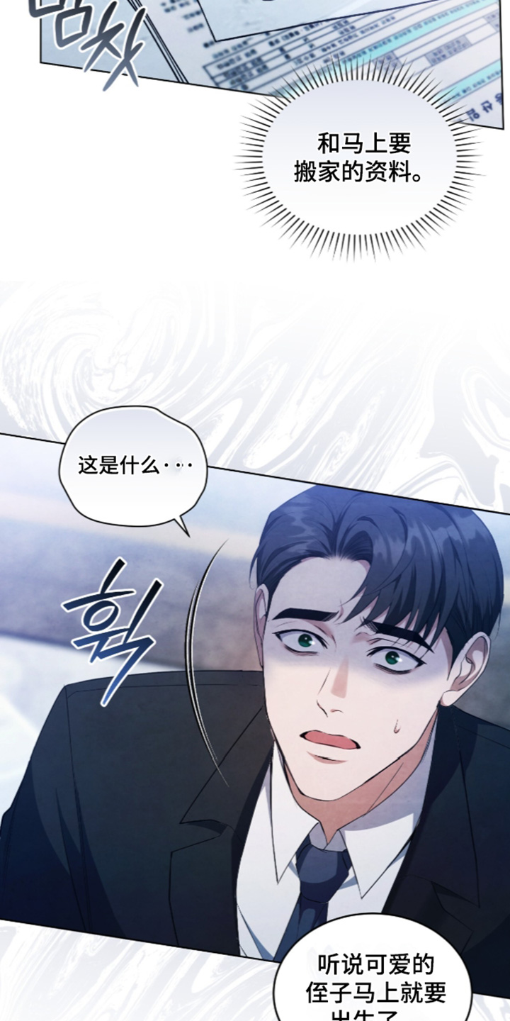 第61话15