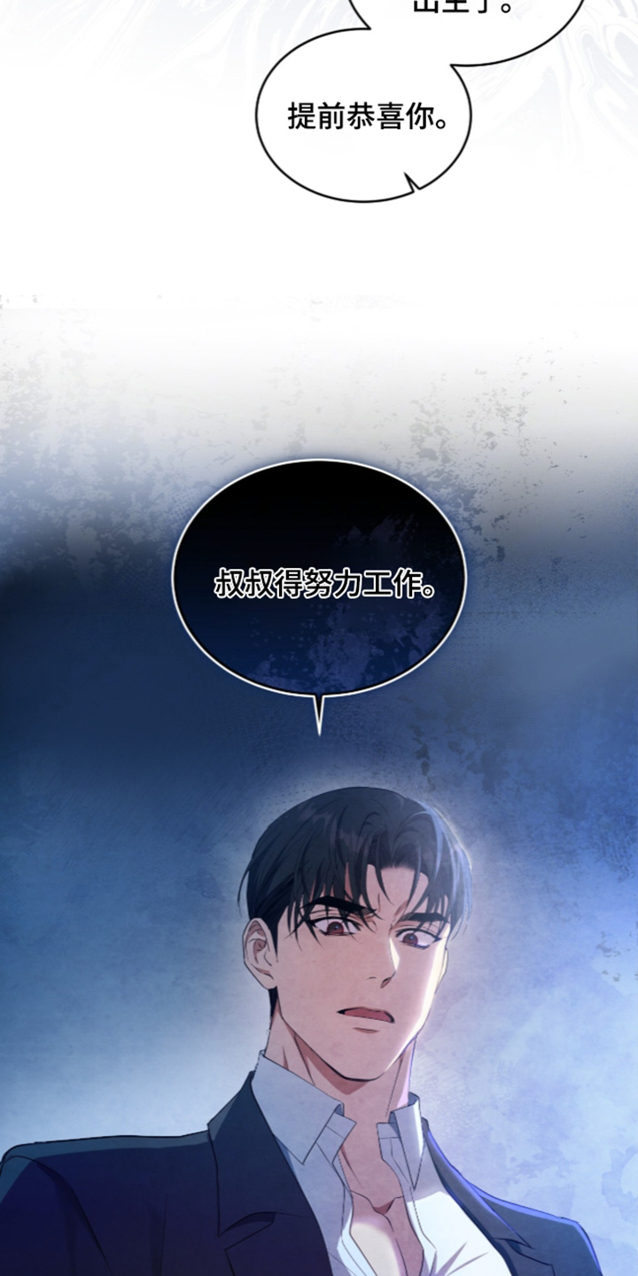 第61话16