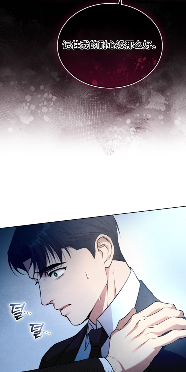第61话20