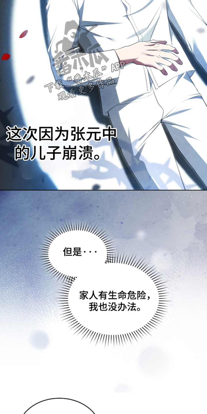 第61话22