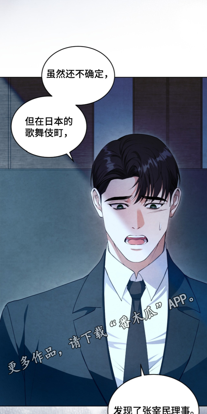 第61话24
