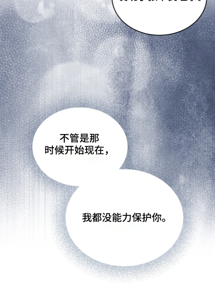 第61话25