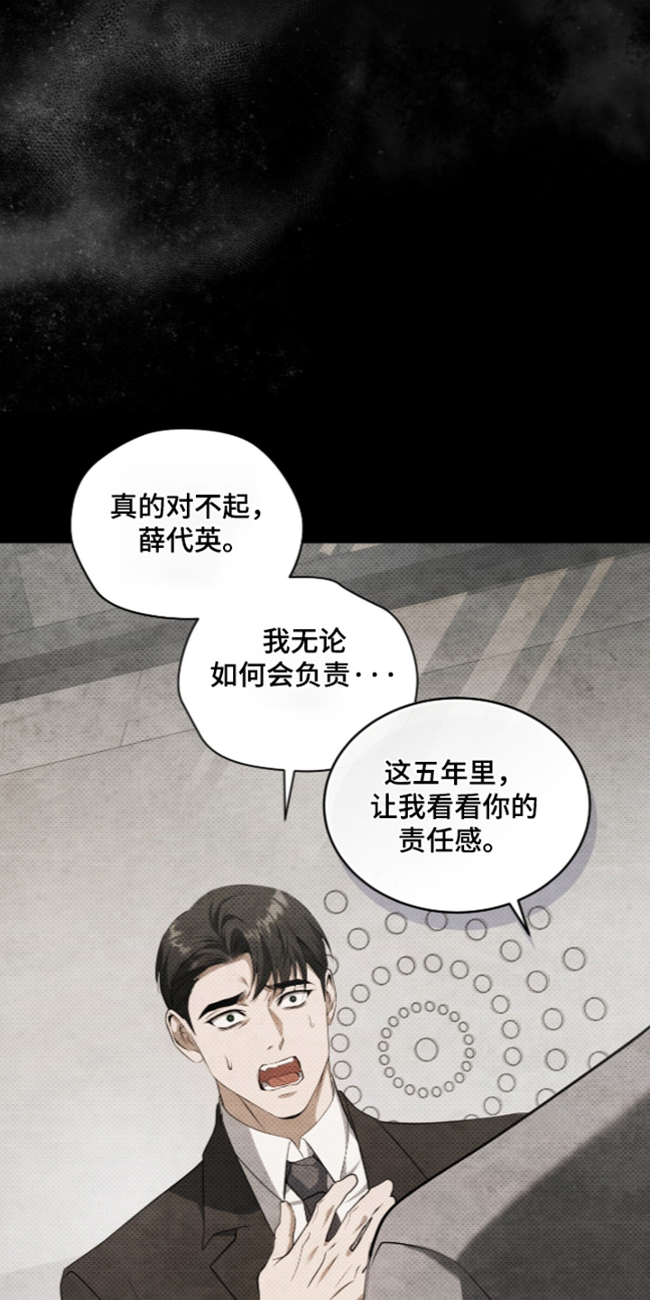 第61话4
