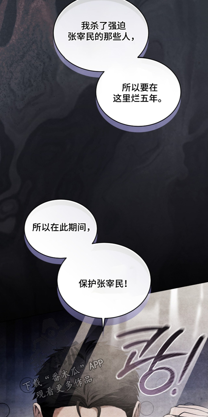 第61话6