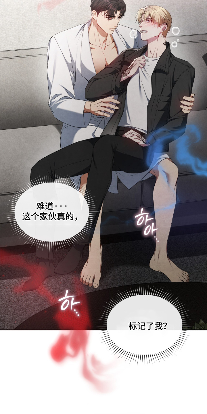 第67话13