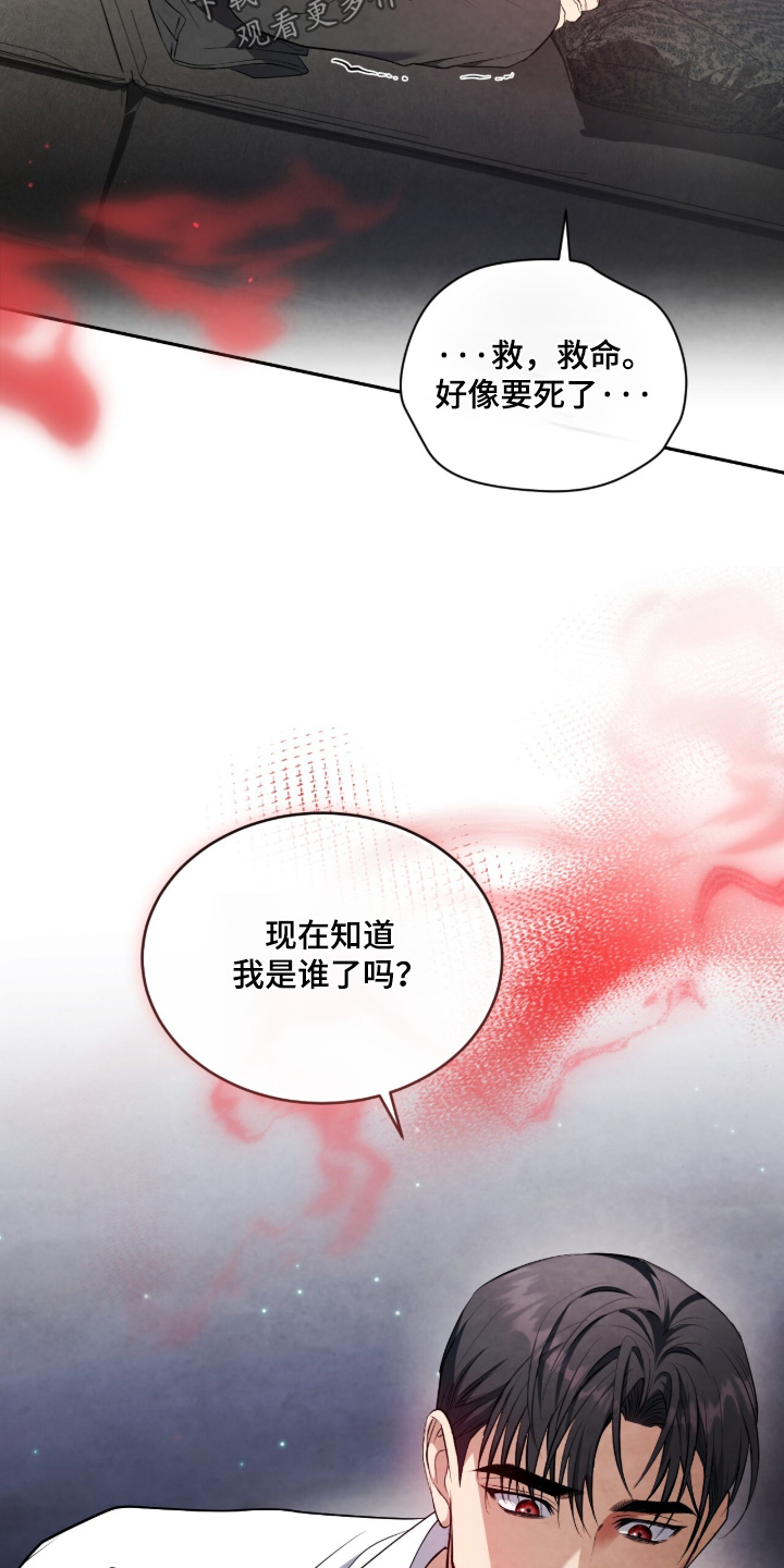 第67话17