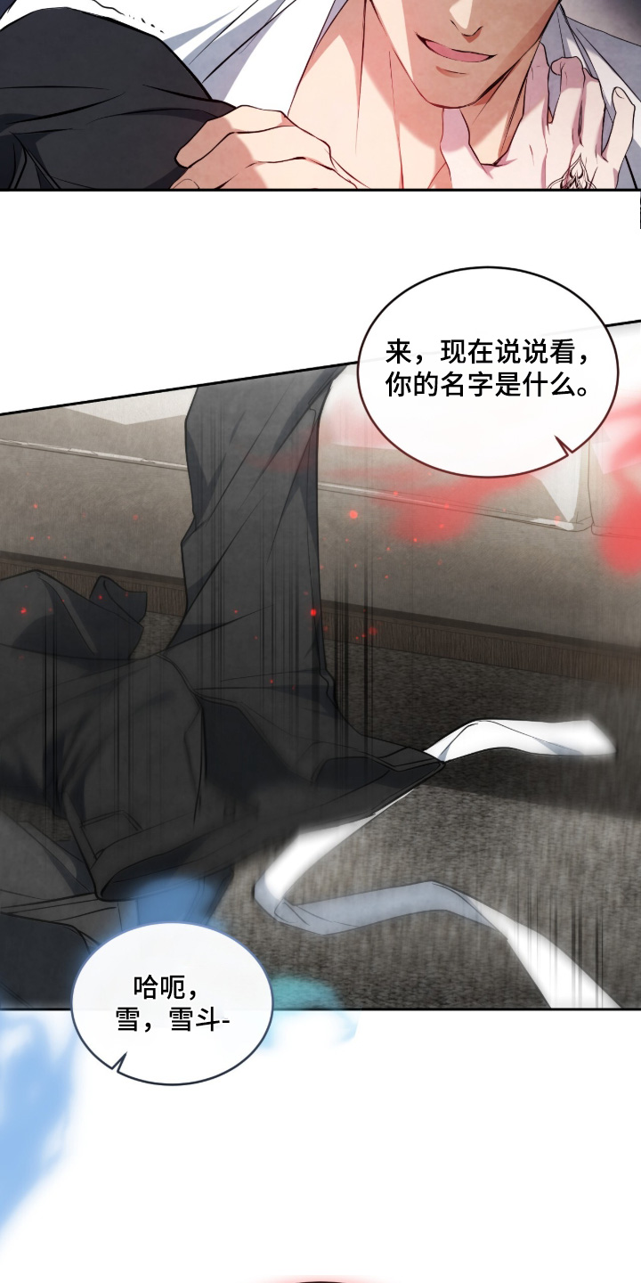 第67话18