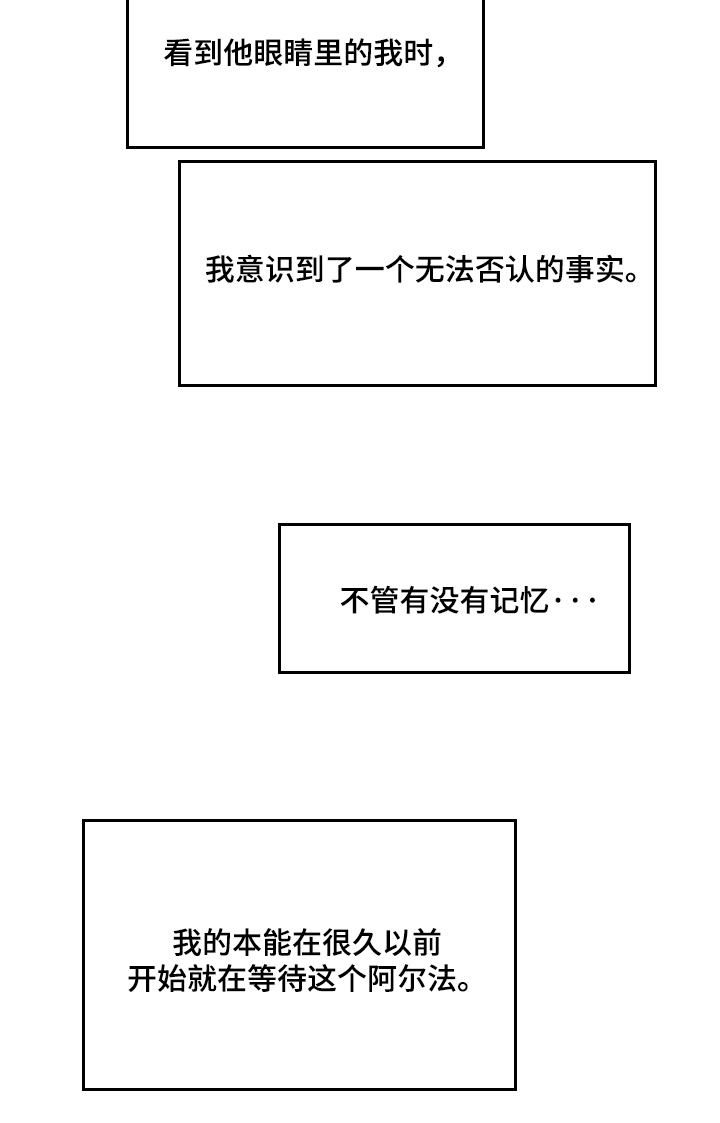 第67话22