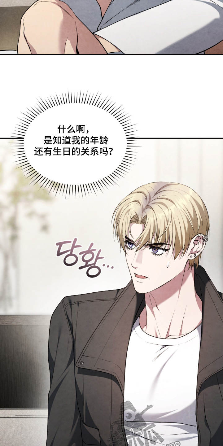 第66话11
