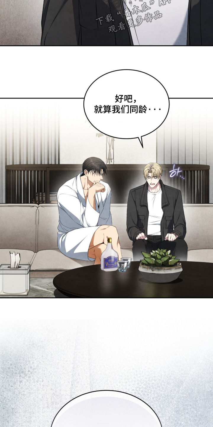 第66话12