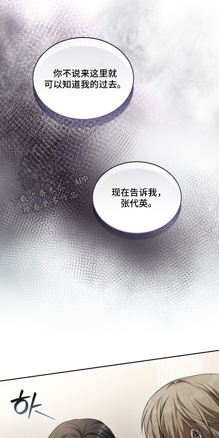 第66话15