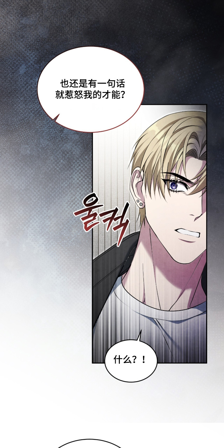 第66话17