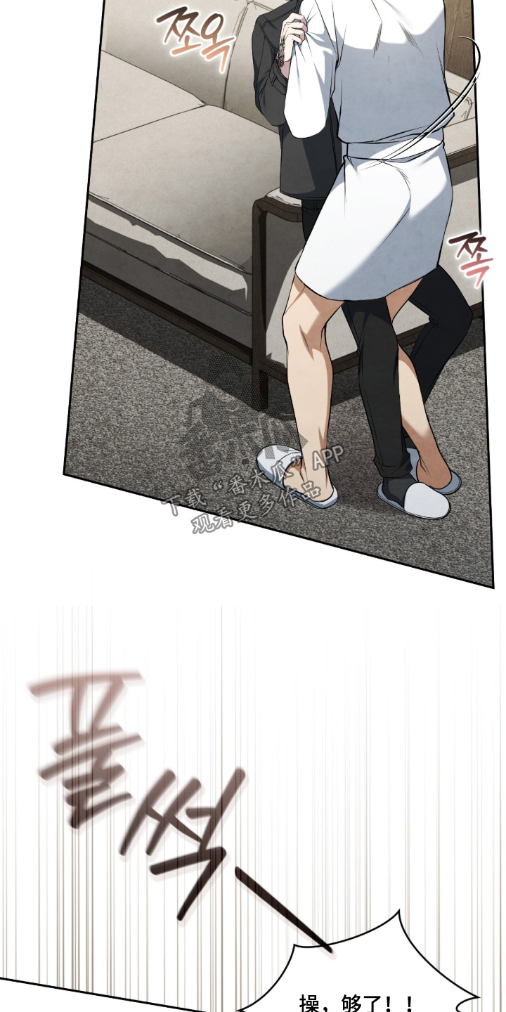 第66话21