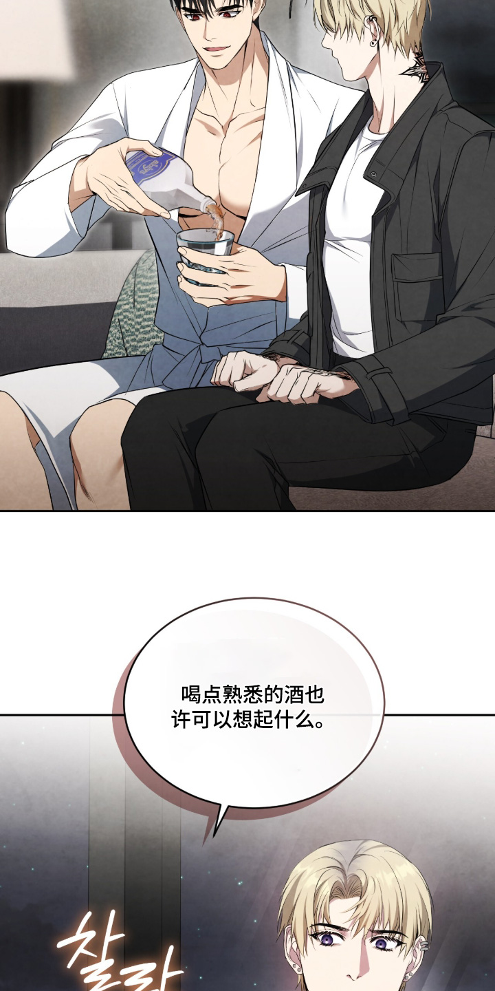 第66话5