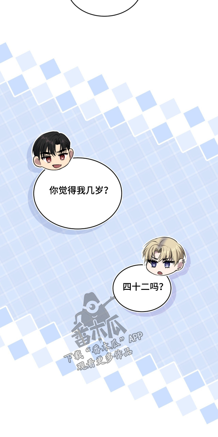 第66话9