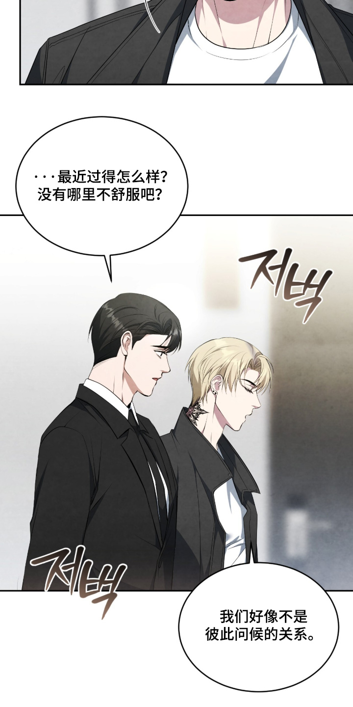 第65话18