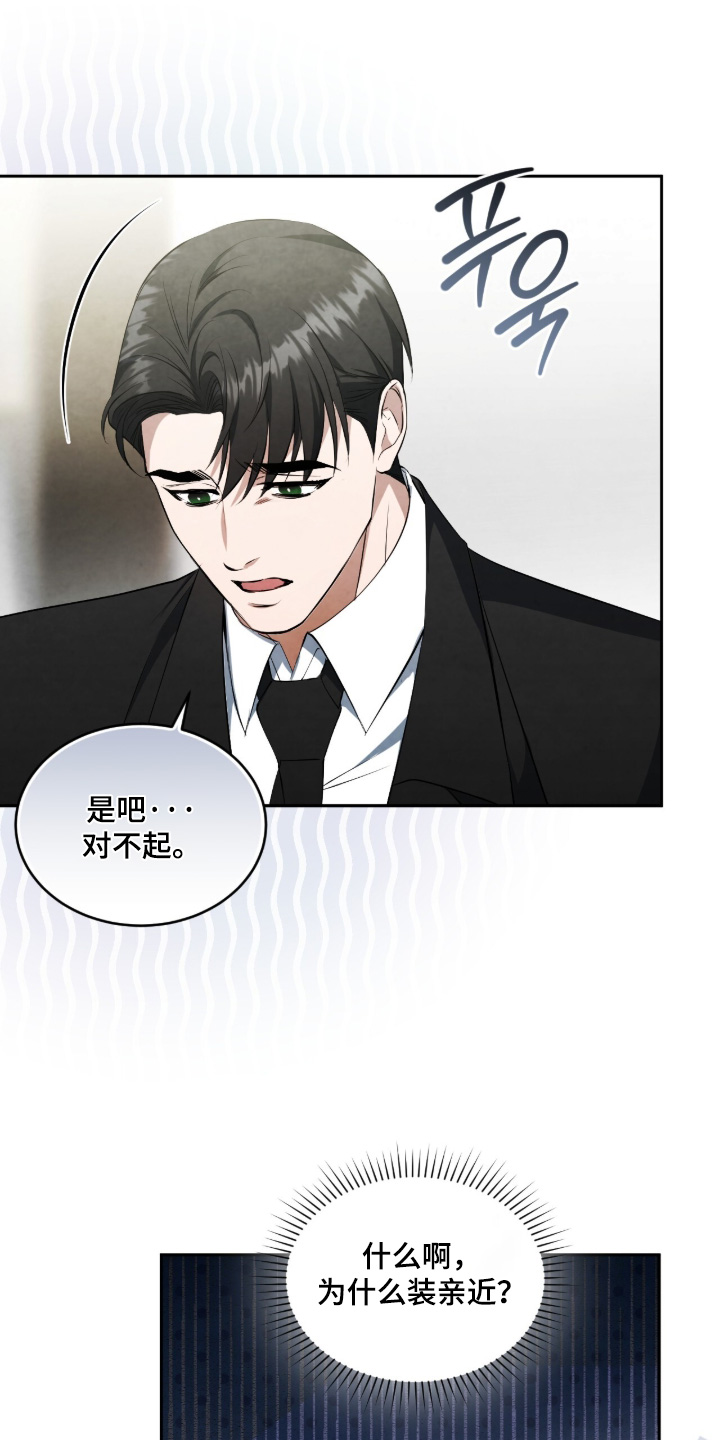 第65话19