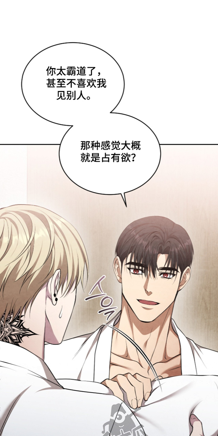 第69话12
