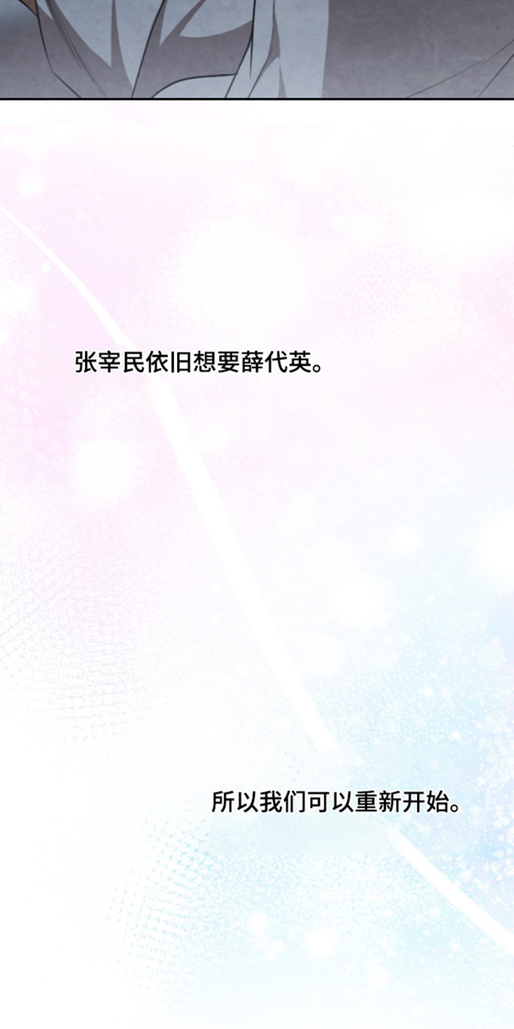 第69话19