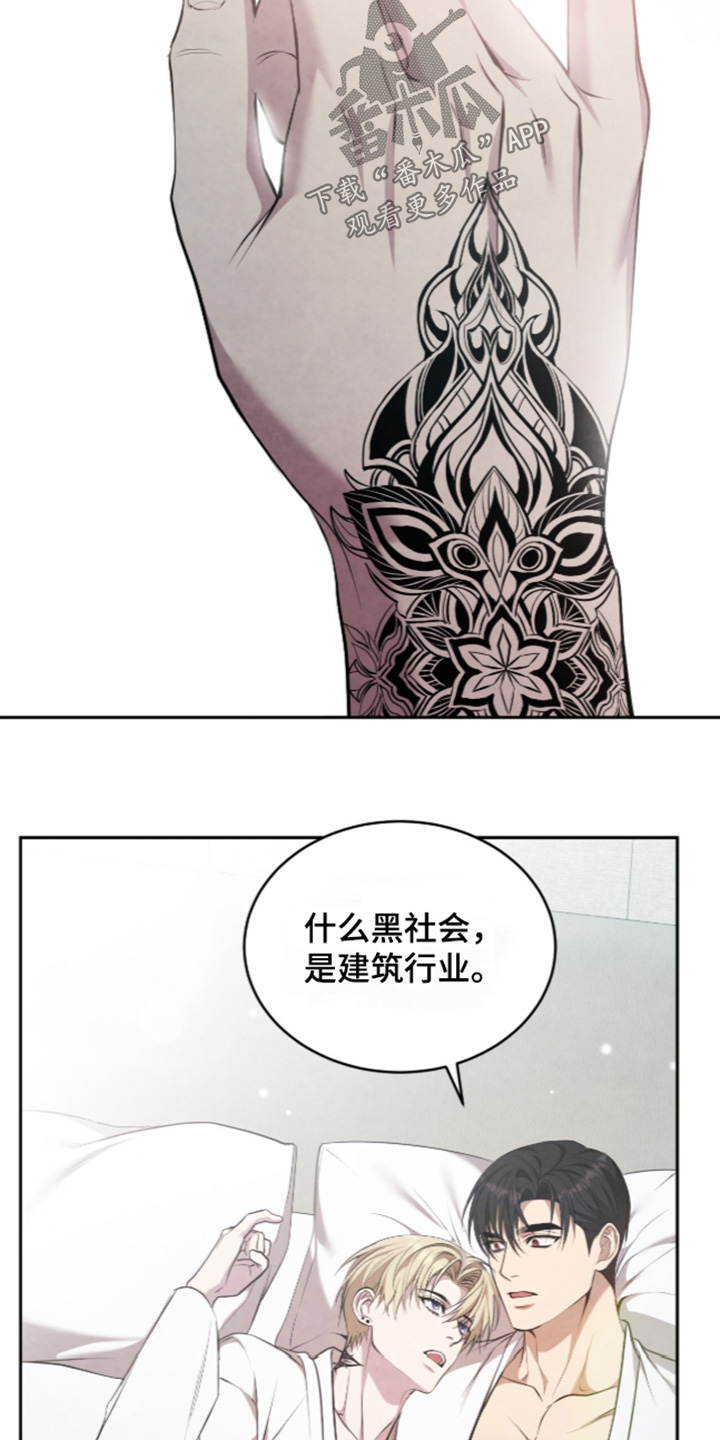 第69话2