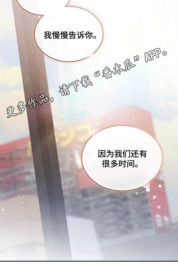 第69话21
