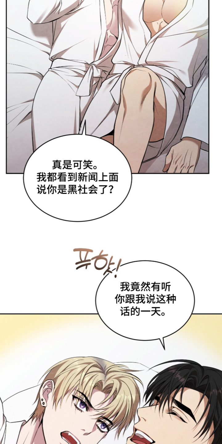第69话3