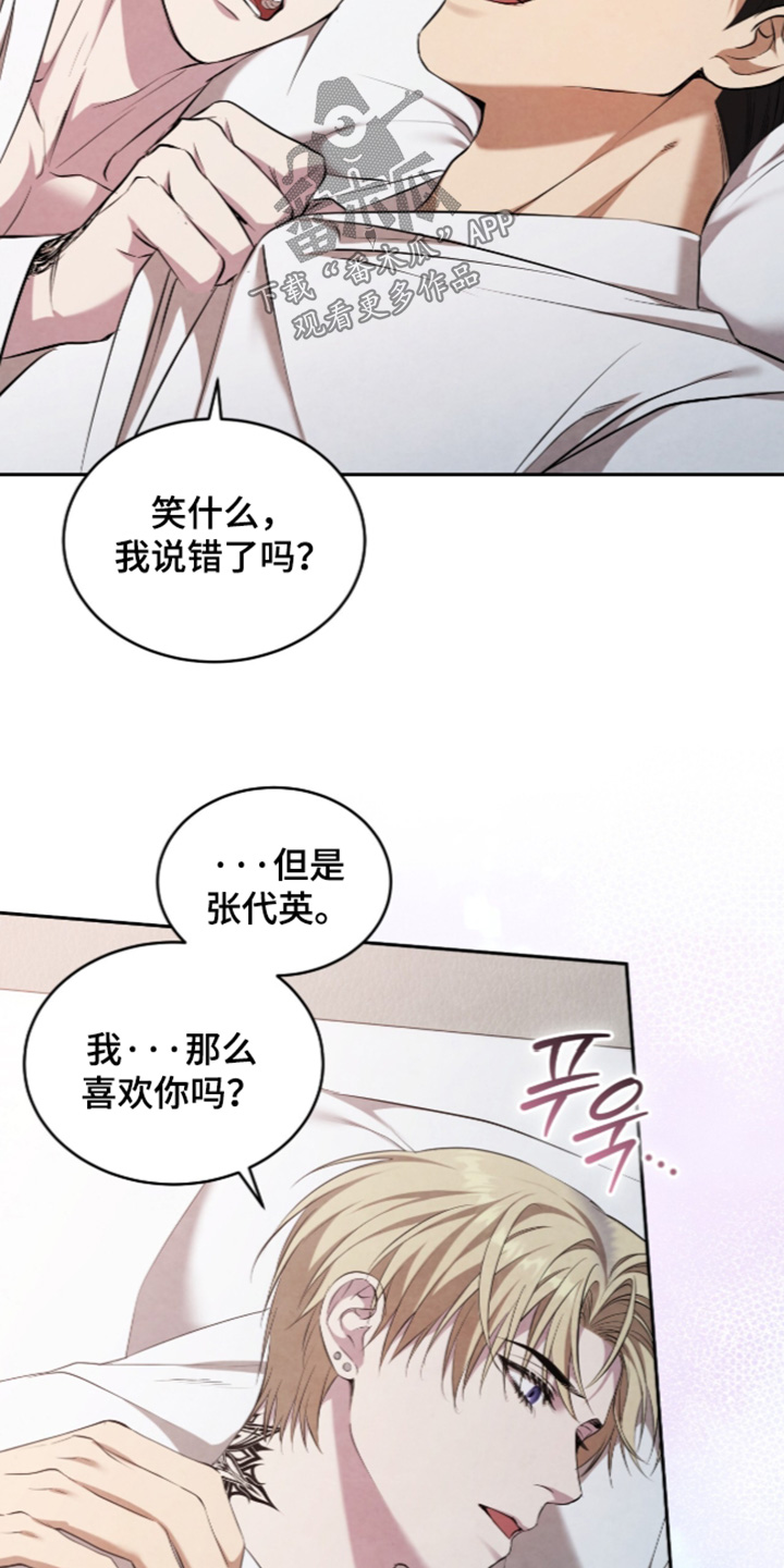 第69话4