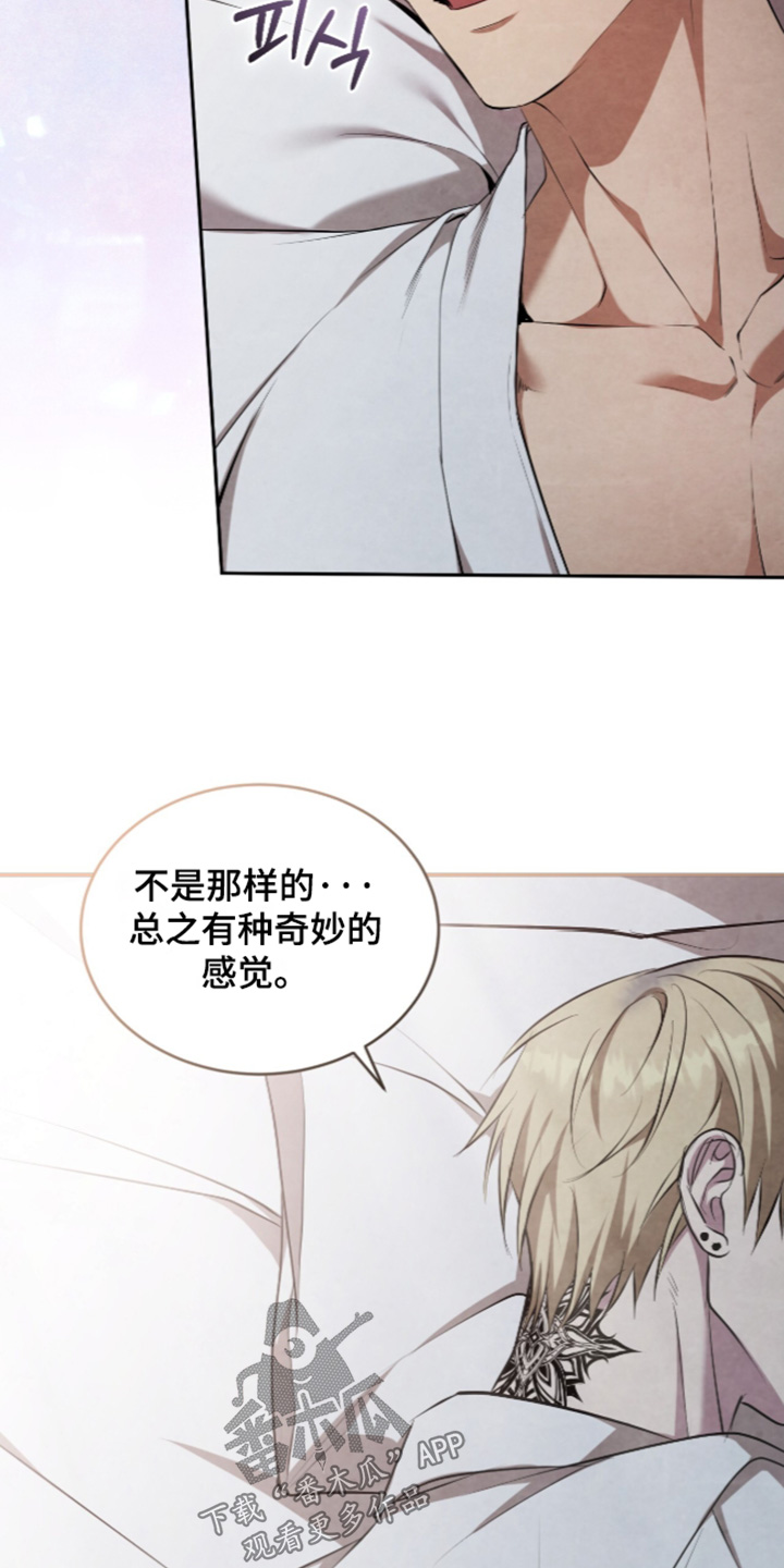 第69话6