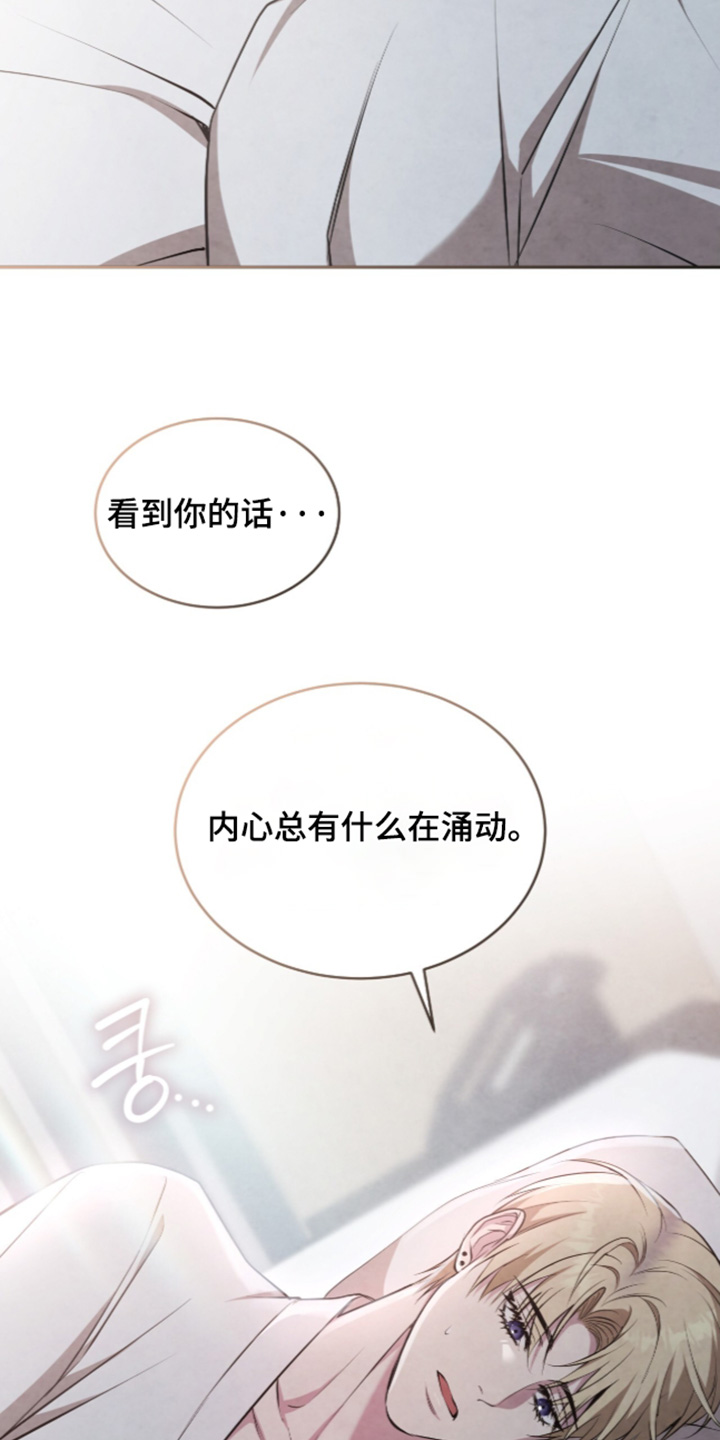 第69话7
