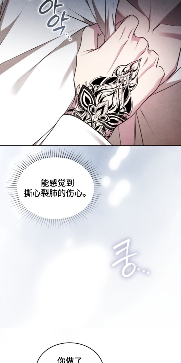 第69话9