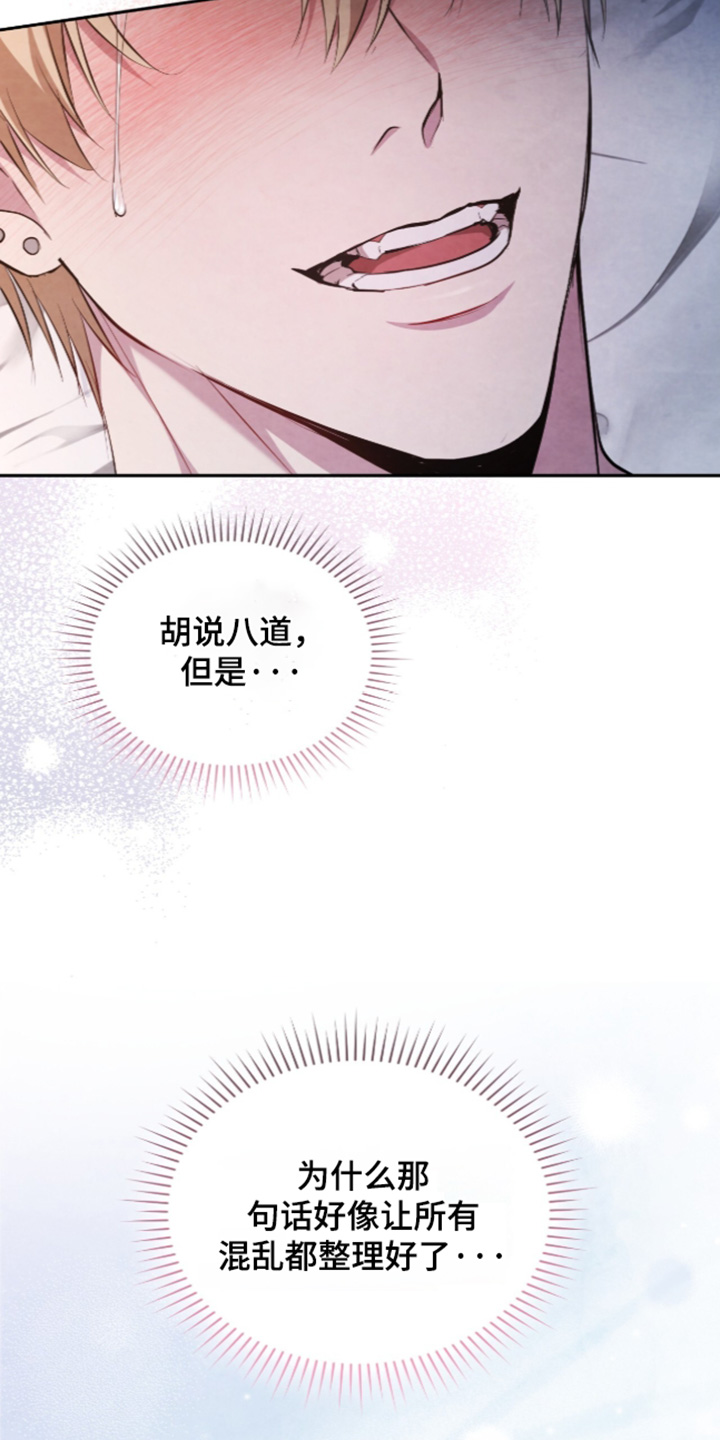 第68话11