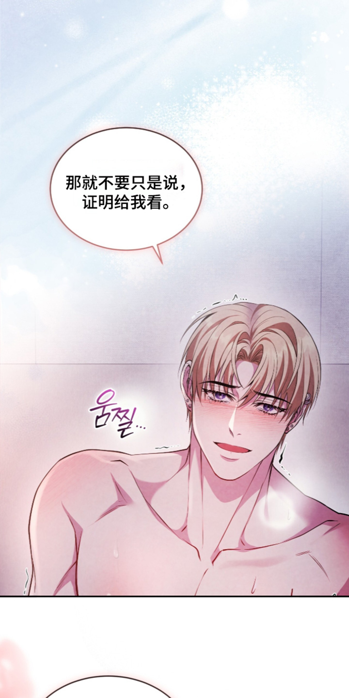 第68话12