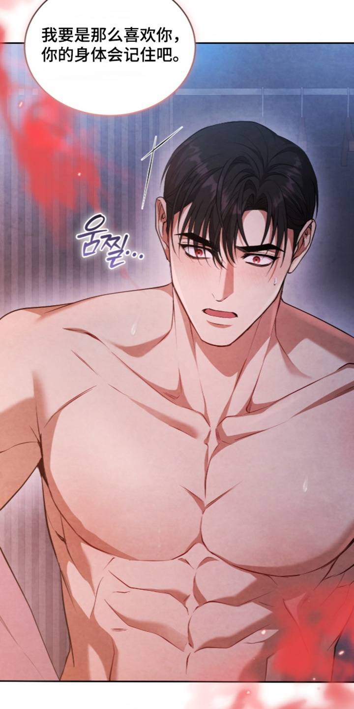 第68话13